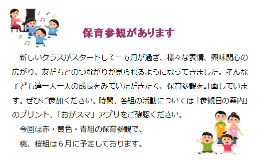 総合避難訓練１０月１１日