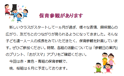 お茶会 2月26日